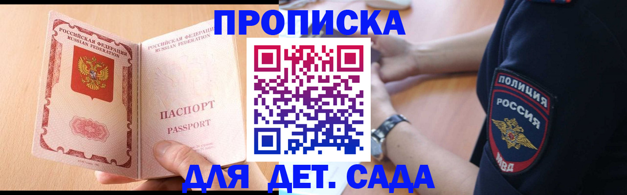 пропишу в квартире в Судаке