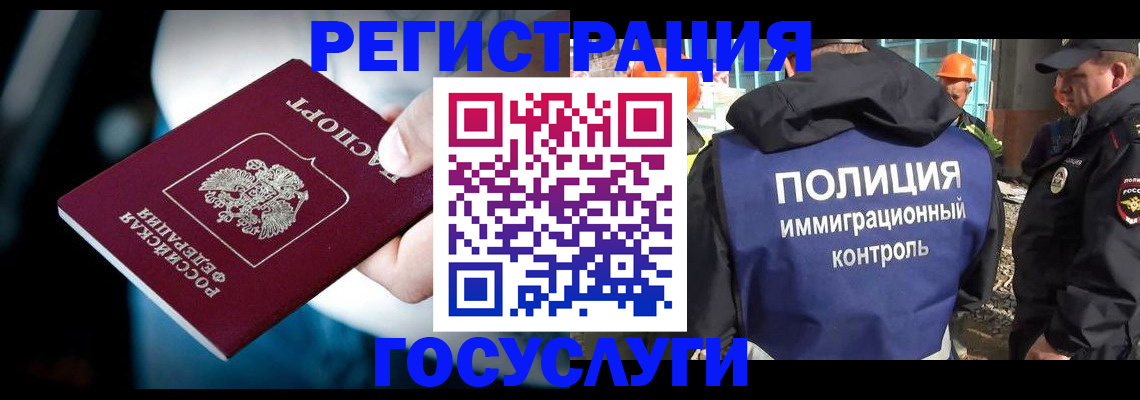 прописка поиск в Судаке