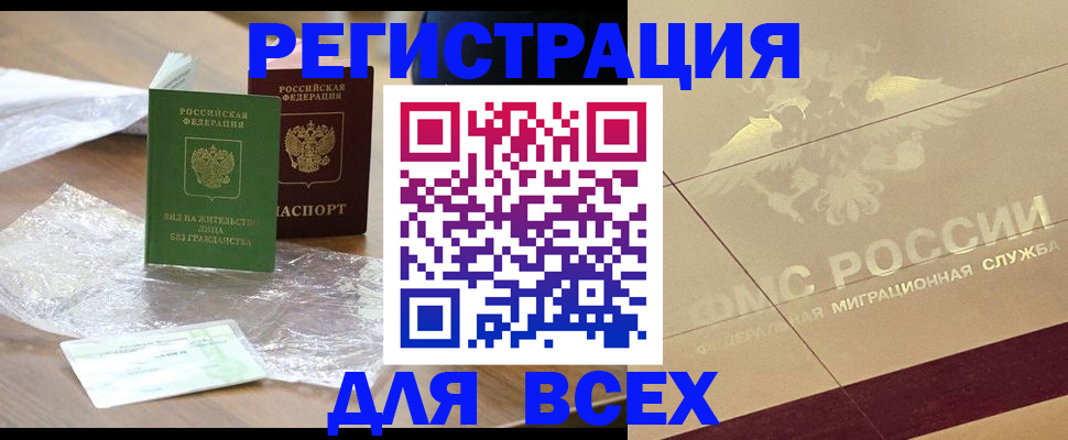 найти адрес прописки в Судаке